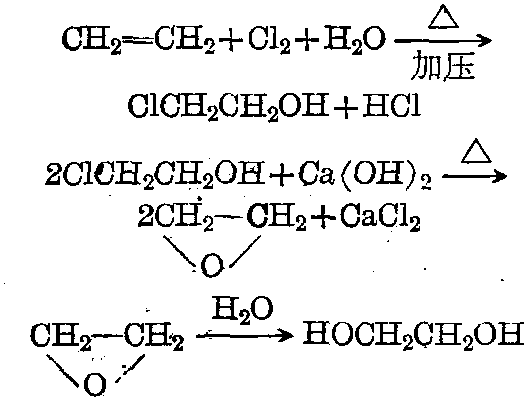 乙二醇